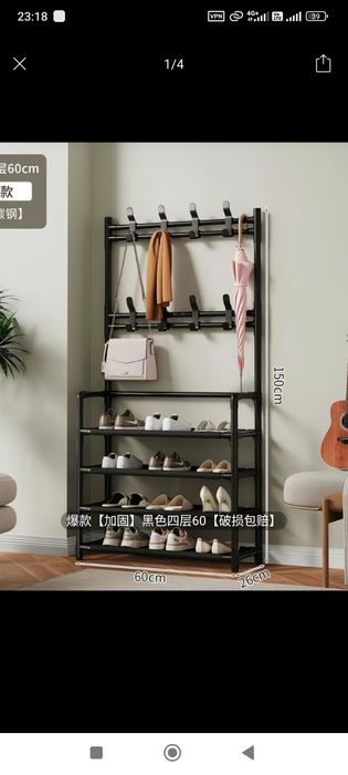 Вешалка+ обувь подставка.    Oyoq kiyim podstavka arzon narxlarda