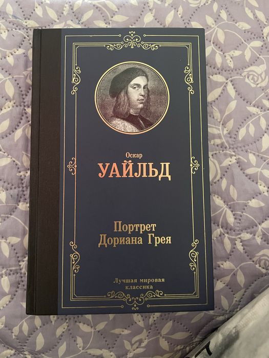 Книги в хорошем качестве