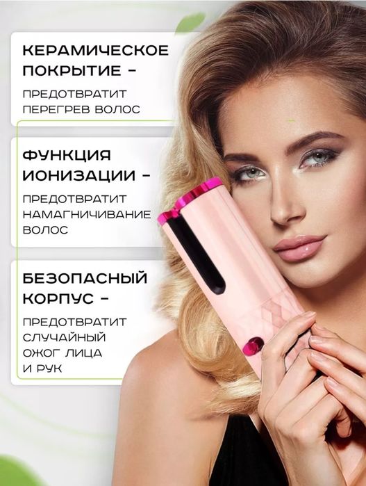 Плойка-стайлер отличный подарок на 8 Марта!