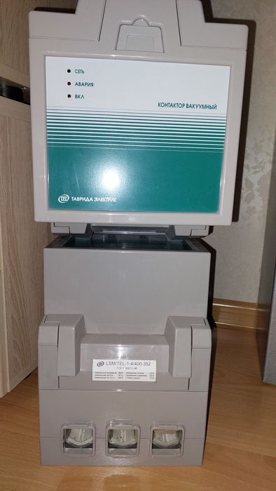 Продам вакуумный контактор.