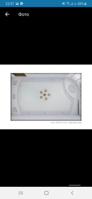 Плотник мебельщик отделочник