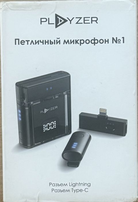 Беспроводные петличные микрофоны Playzer Premium-M5 — 2 шт.