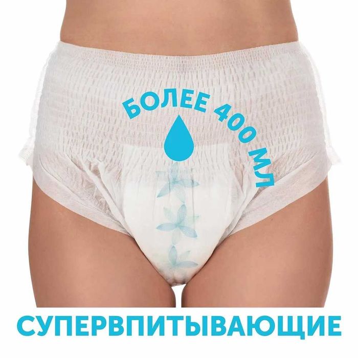 LOVULAR купить трусы для рожениц трусы 2 в 1 для рожениц