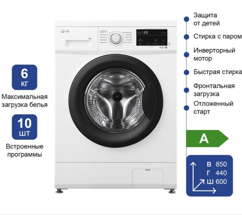 Продам стиральную машину