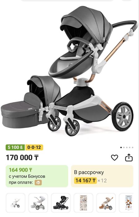 Продам детскую коляску