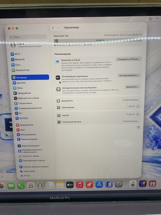 Ноутбук Apple macbuk pro