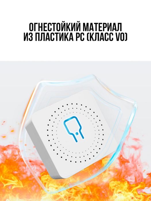 Умный реле tuya одноканальный