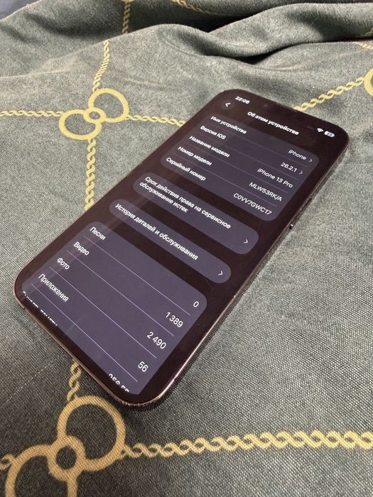 Обмен iPhone 13 Pro 256gb