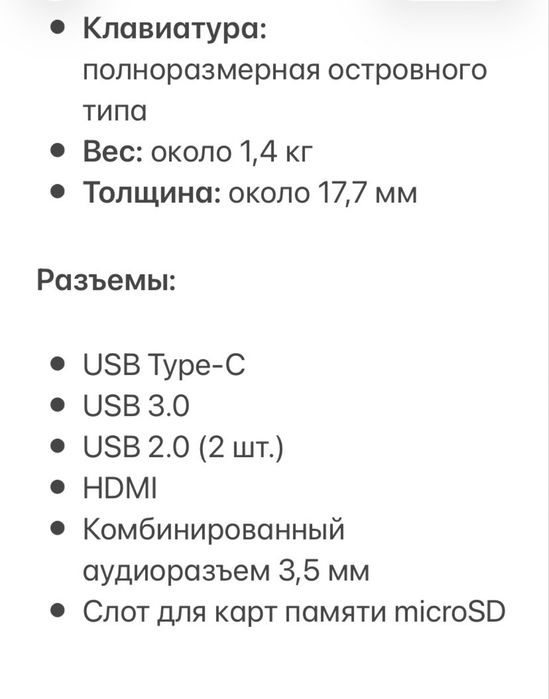 Продам ноутбук ASUS VivoBook