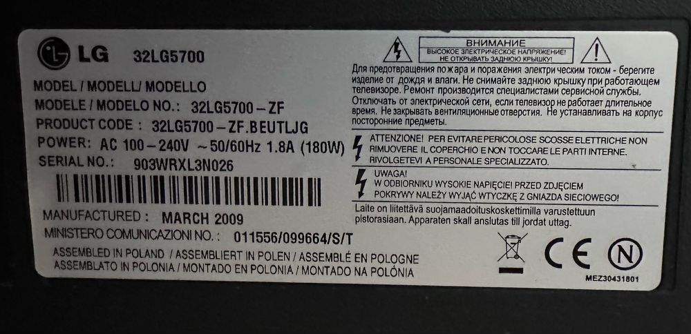 LG 32 inch TV 32LG5700 FHD LCD