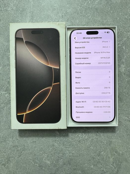 iPhone 16 Pro Max 256GB Desert Titanium