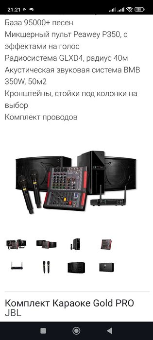 Продам музыка центр