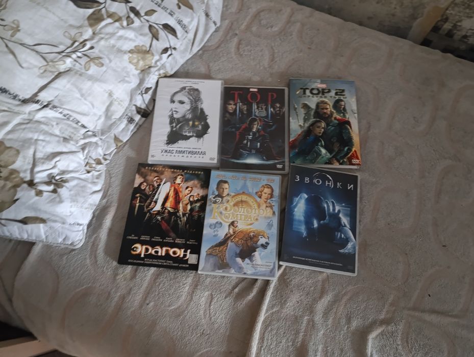 DVD диски с фильмами