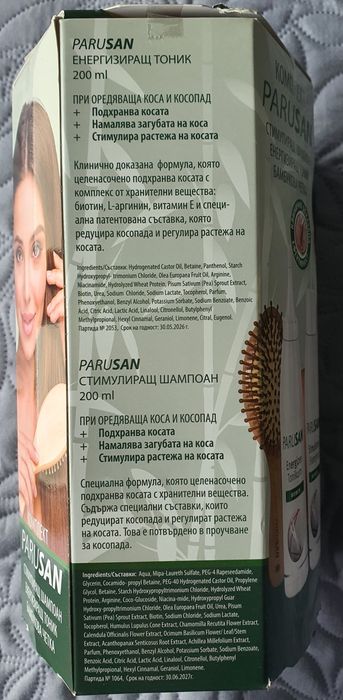 Parusan - стимулиращ шампоан, 2 бр. енерг. тоник и 2 четки за коса