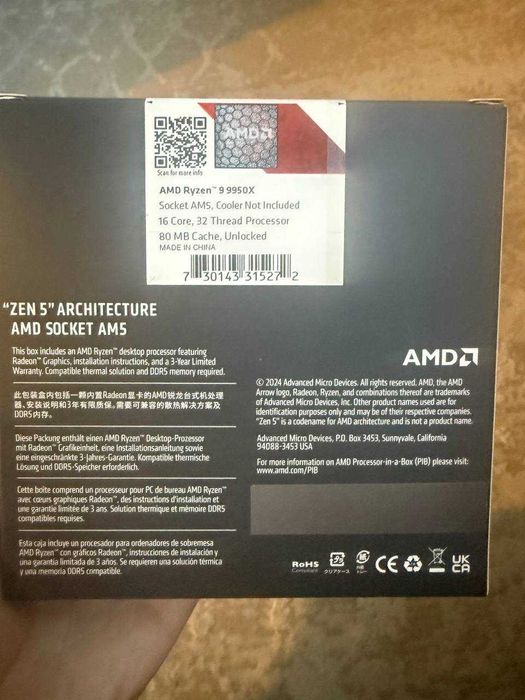 Процессор AMD Ryzen 9 9950X, AM5, OEM, БЕЗ ТОРГА