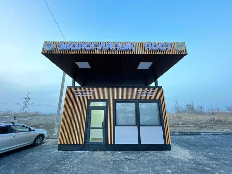 Полицейский пост