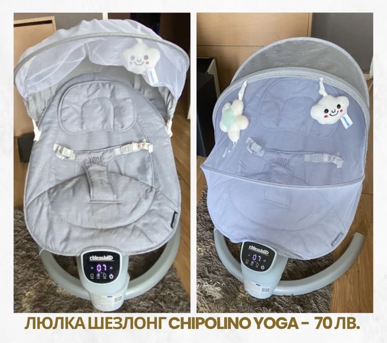 Шезлонг, активна гимнастика и музикална въртележка