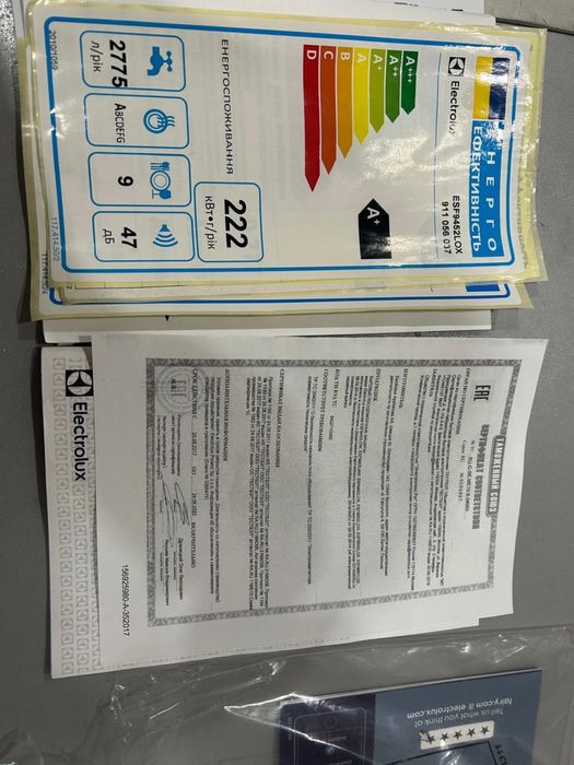 Посудомоечная машина