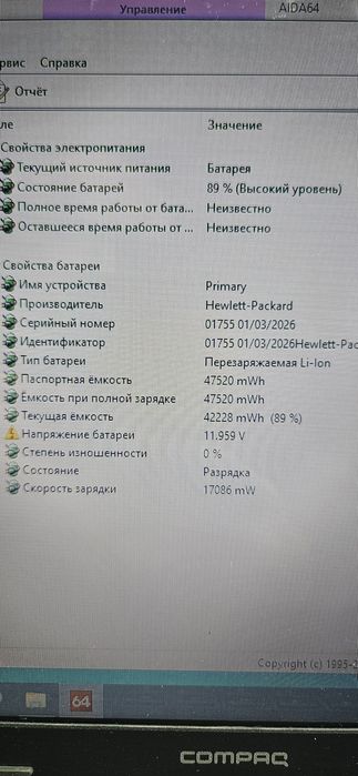 Продам ноутбук HP Compaq CQ58.