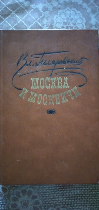 Книги. Разные. Учебники. Словари.