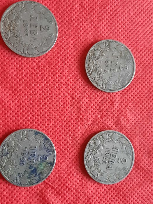 продавам монети от 1 и 2 лева от 1925 година