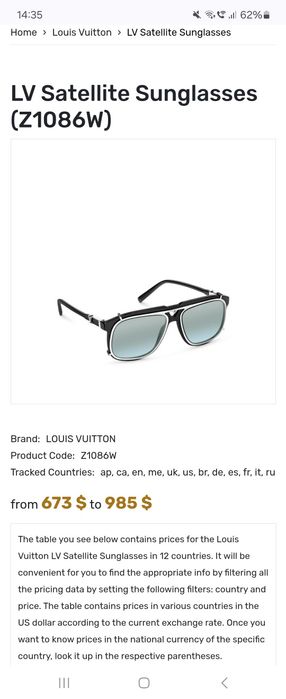 Ochelari cu rama dubla Louis vuitton rayban