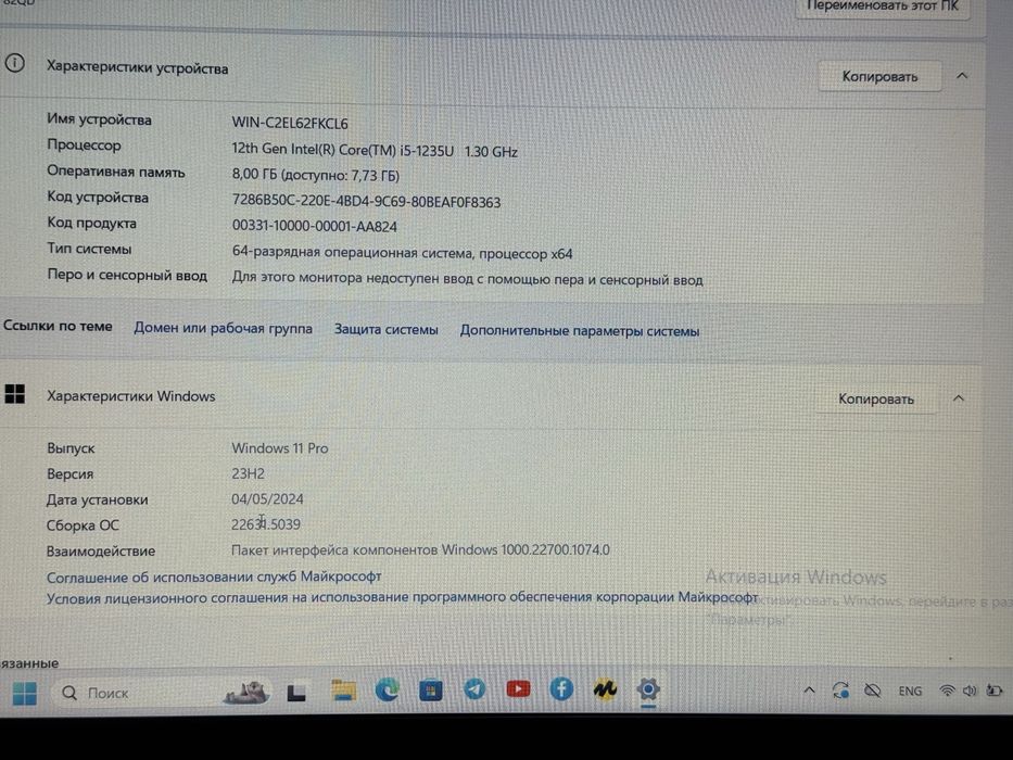 Ноутбук Lenovo Intel Core i5-1235U