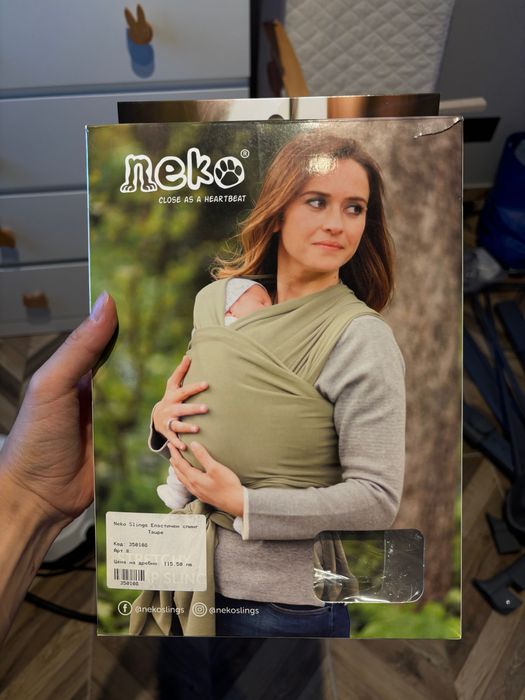 Бебешки слинг Neko