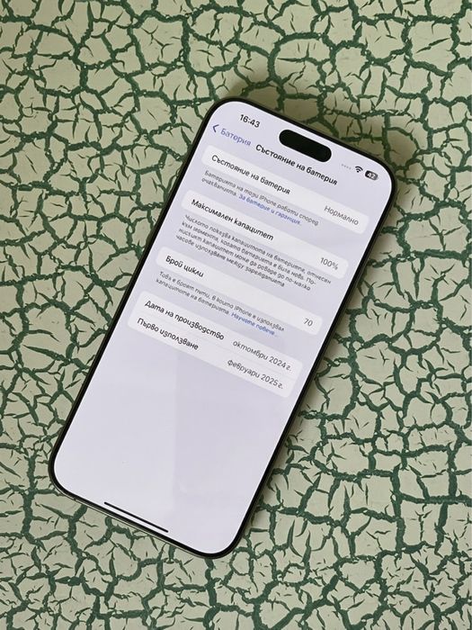 iPhone 16 Pro Max Desert Titanium — Като НОВ 100% Батерия (70 цикъла) + Подаръци