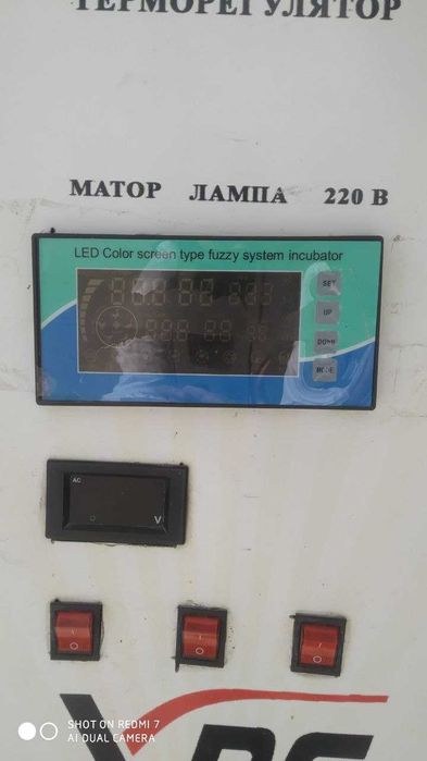 Inkubator 1056 talik.Ummuman ishlatilmagan.Yangi.Polniy Atomat.