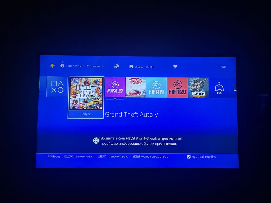 Продам PlayStation 4 Slim