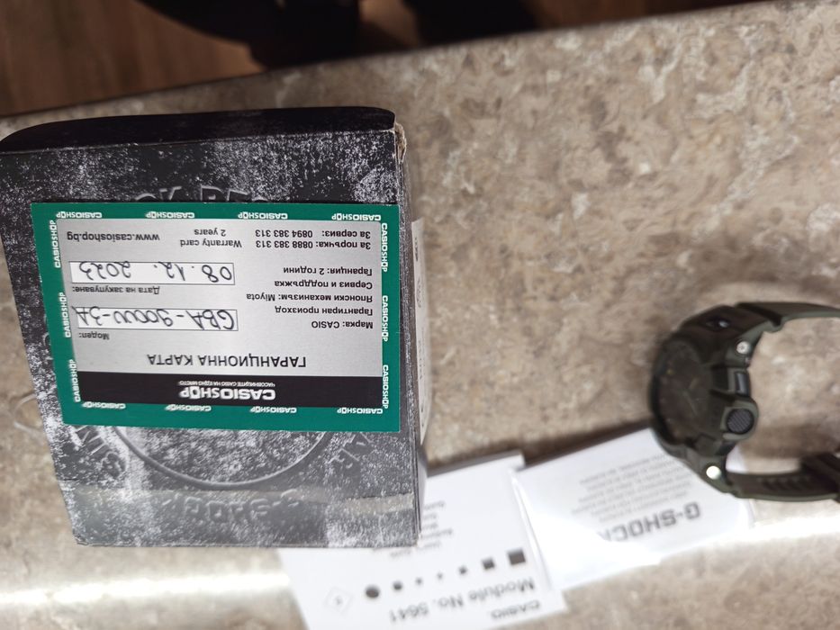 Casio  g - shock