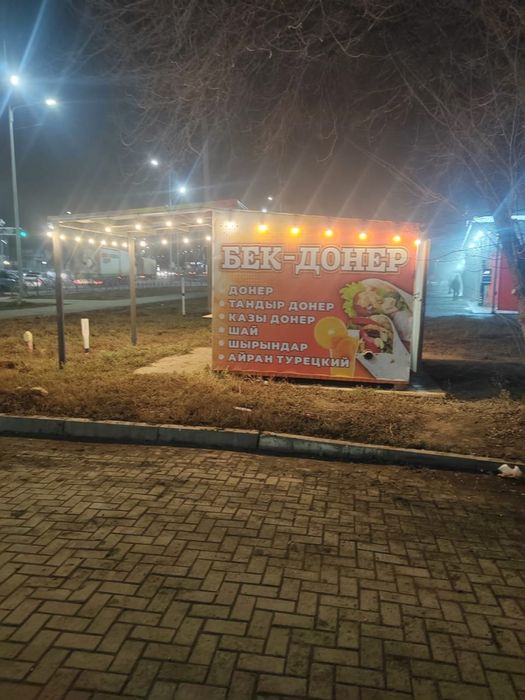 Срочно продам киоска