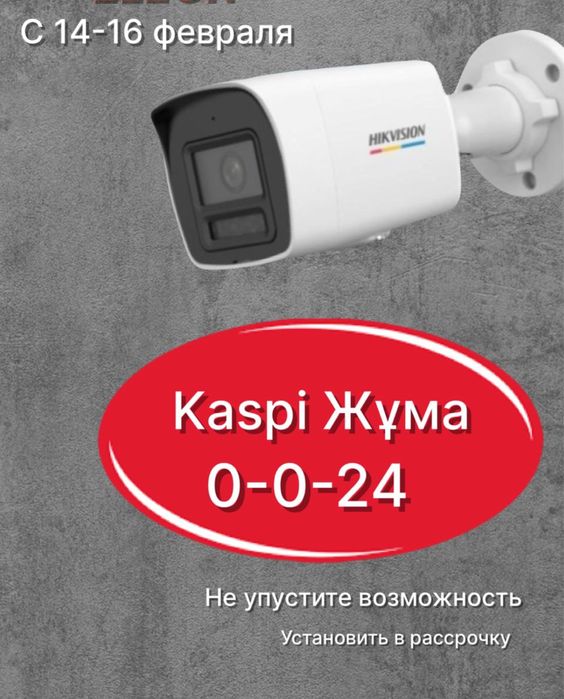 Установка камер видеонаблюдение