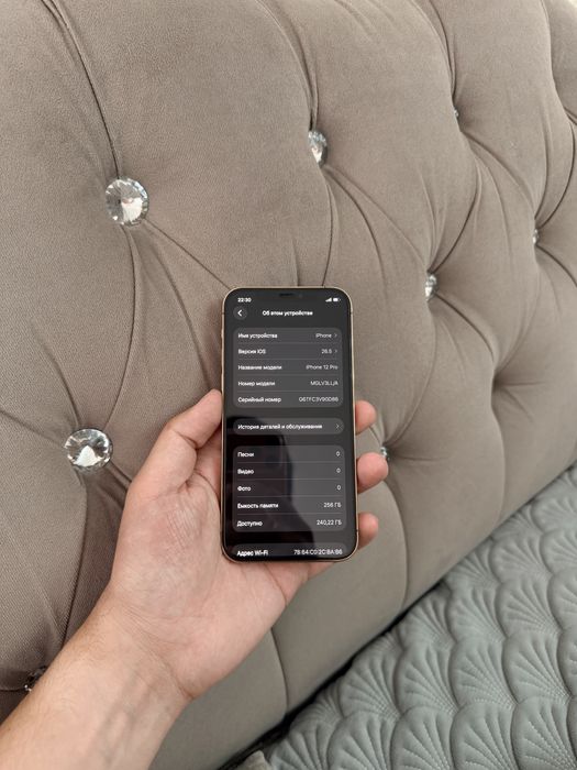 iPhone 12 Pro 256Gb - В идеальном состоянии