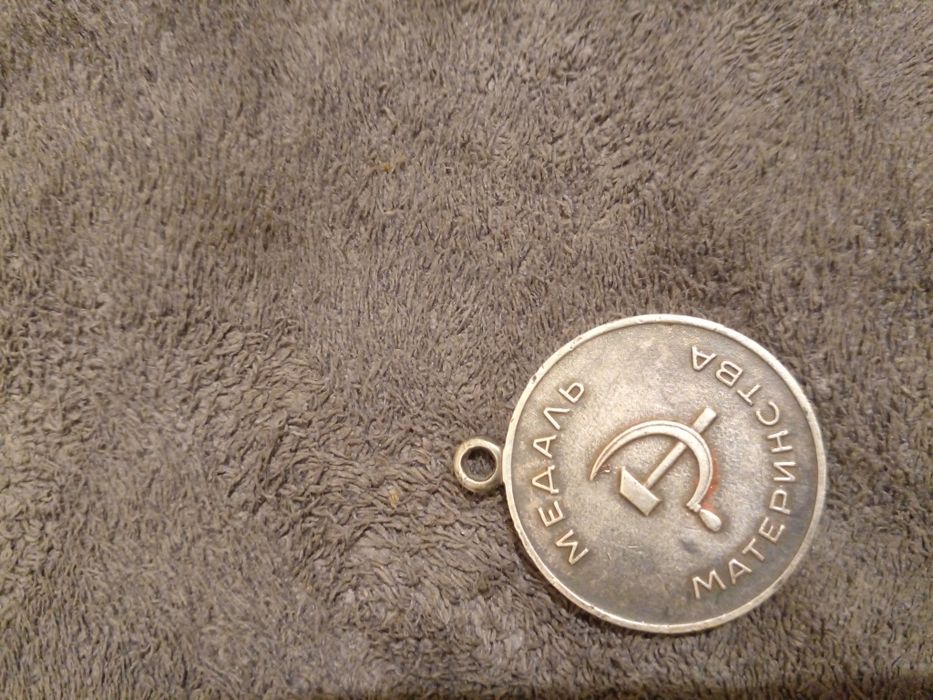 Обмен на телефон