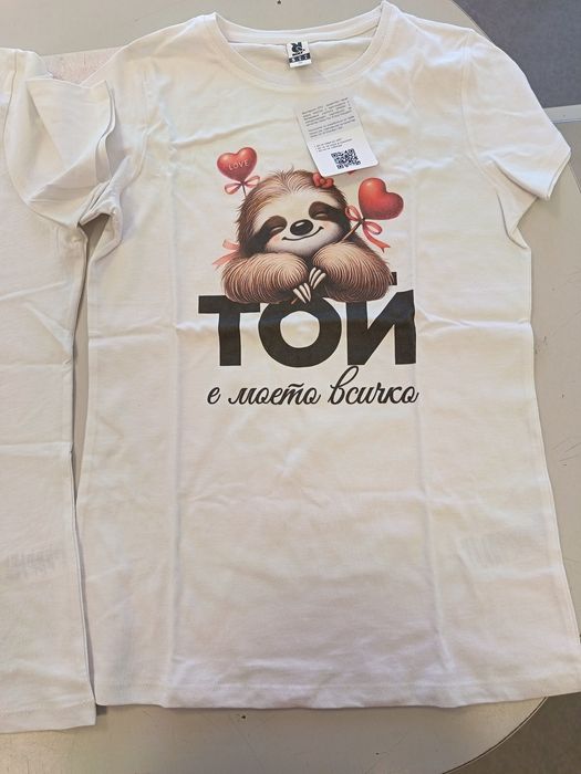 Тениски за двойки