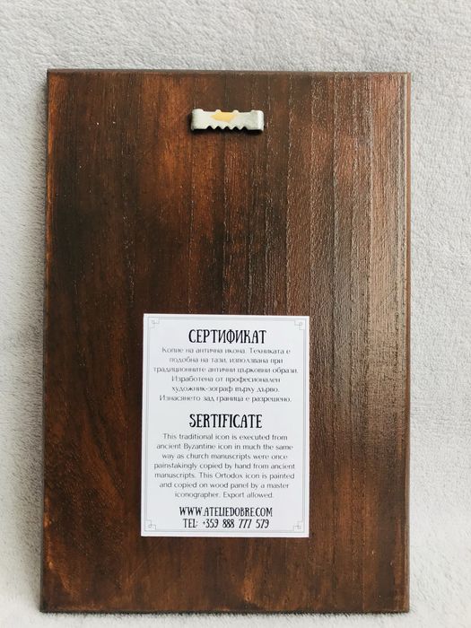 Икона св. Людмила