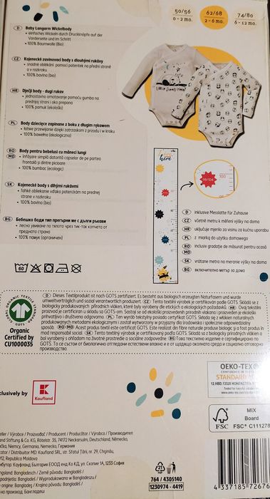 Бодита с дълъг ръкав  62/68 Кунибу Kuniboo