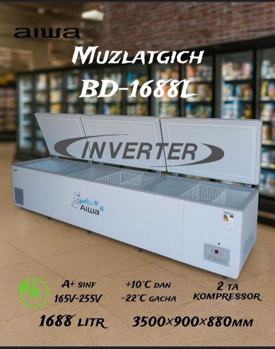 Морозильник Aiwa оптом склад сундук и стекло Marazilka muzlatgich