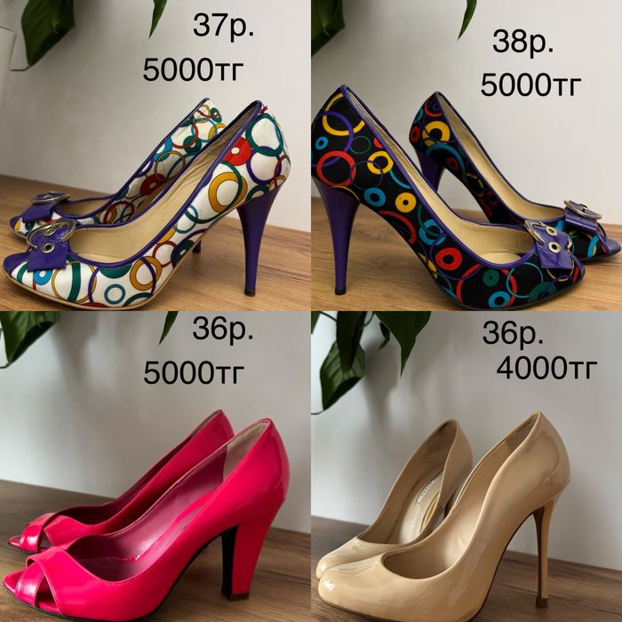 Хорошая обувь в отличном состоянии