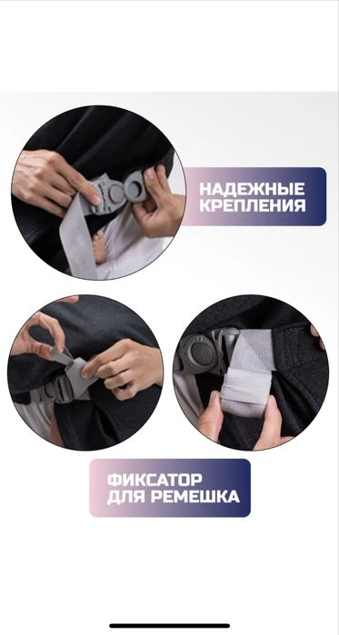 Слинг переноска для новорожденных