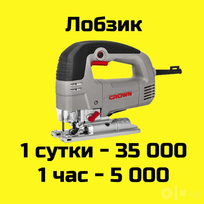 Аренда.Реноватор.Мультитул.Виброрезак.Renovator.Multitol.Rezak.Ijara