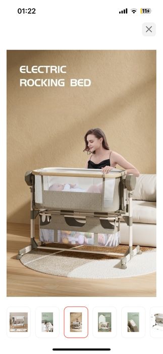 детская кроватка