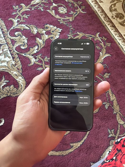 Iphone 16 обмен на 15про или мах