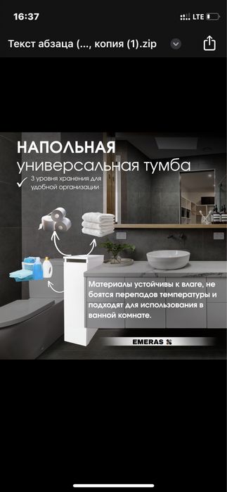 Инфографика/kaspi/WB