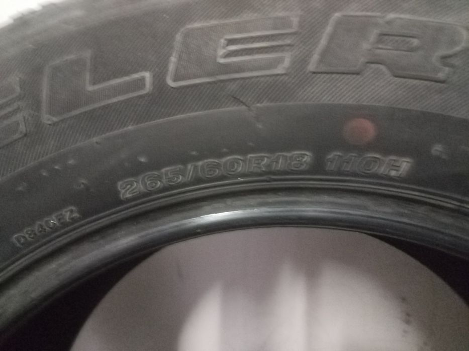 Авто шины диаметр