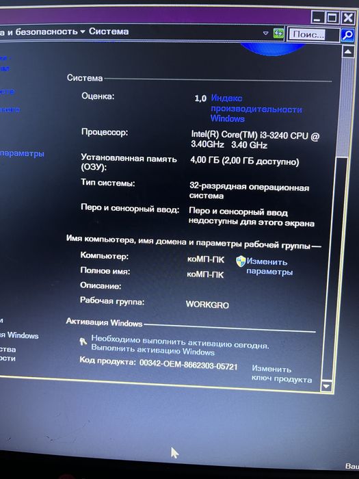 Компьютер LG робочий