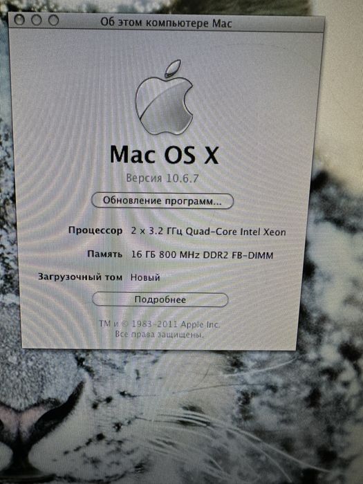 Apple Mac pro 2008 версия 3.1