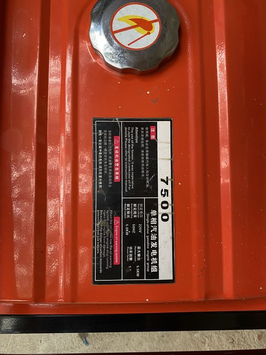 Генератор 7.5 Квт Honya